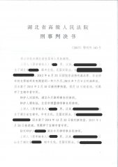 改判:李某非法持有毒品、枪支罪