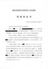张某盗窃罪,判缓