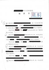 职务犯罪:陈某某受贿案