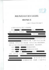 职务犯罪:方某某、何某某贪污案一审判决书