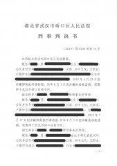重罪变轻罪:刘某绑架变敲诈勒索