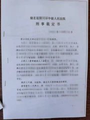 刘丽伟律师受邀担任第十一届"中南杯"未来律师大赛评委