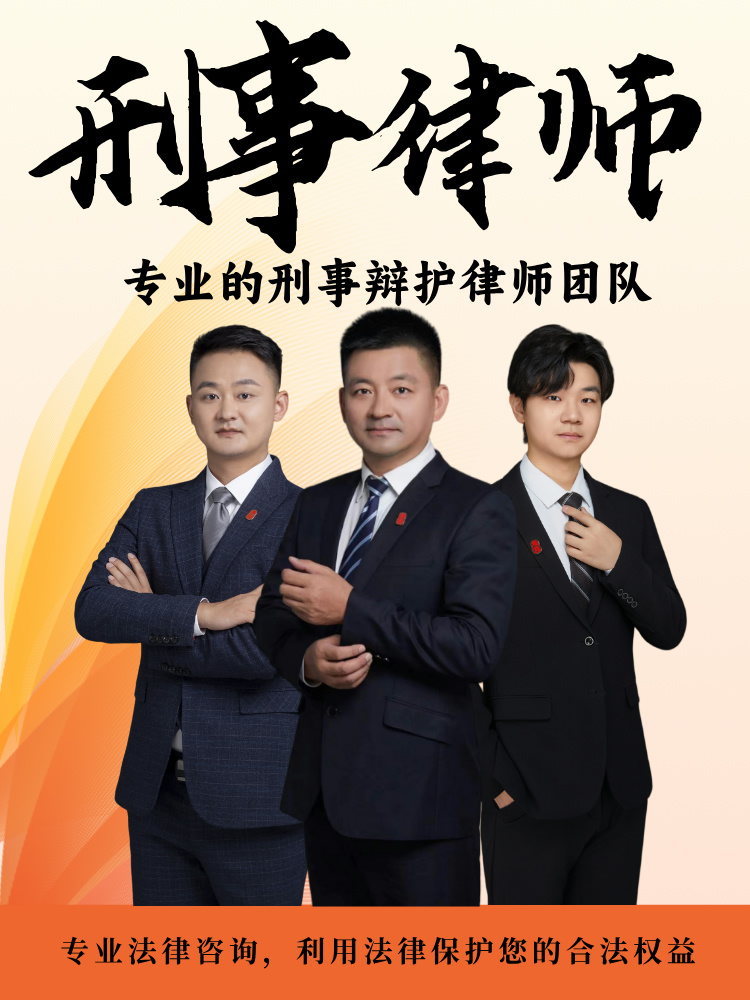 戴涛律师-专业刑事辩护
